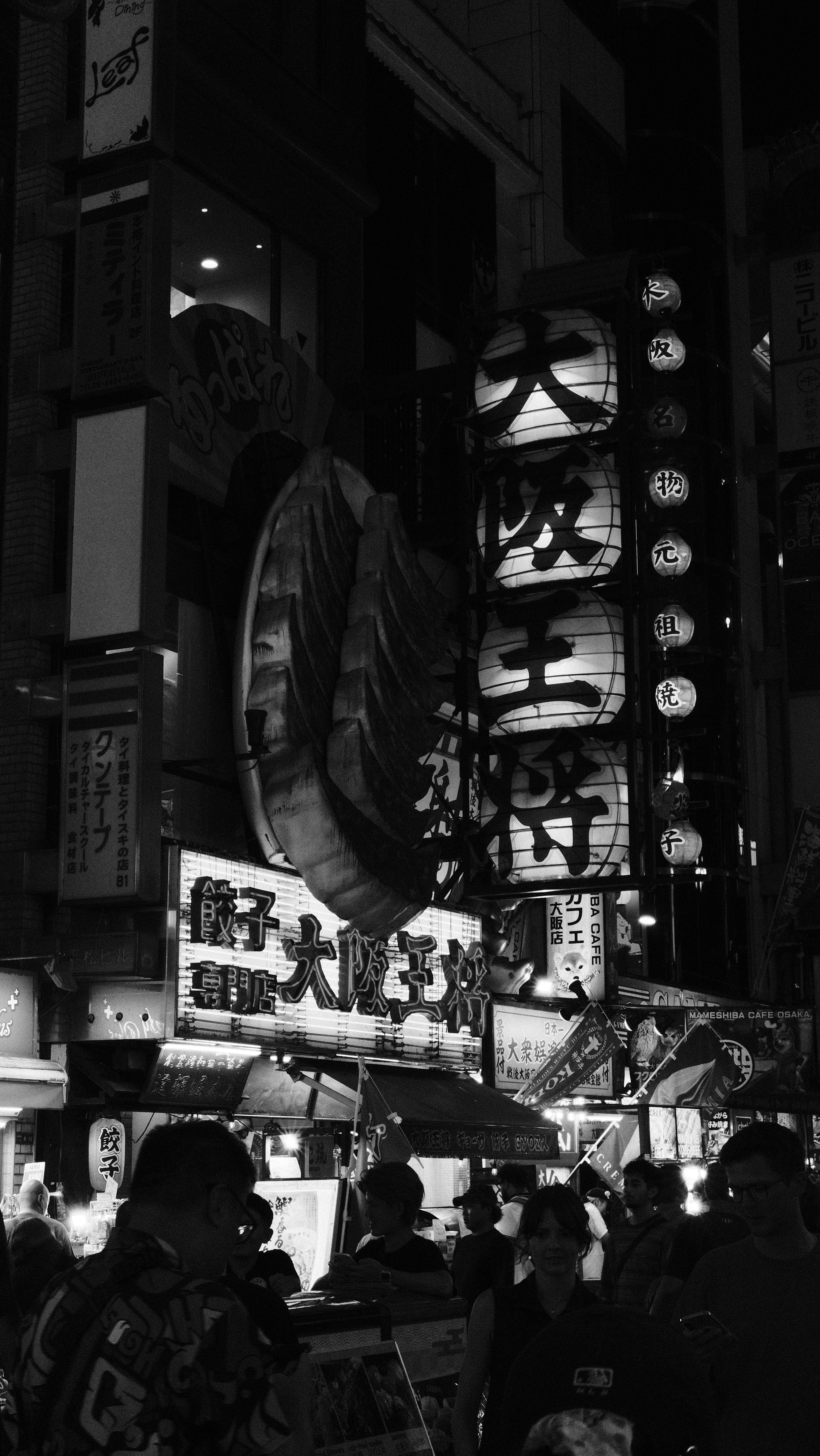 Osaka