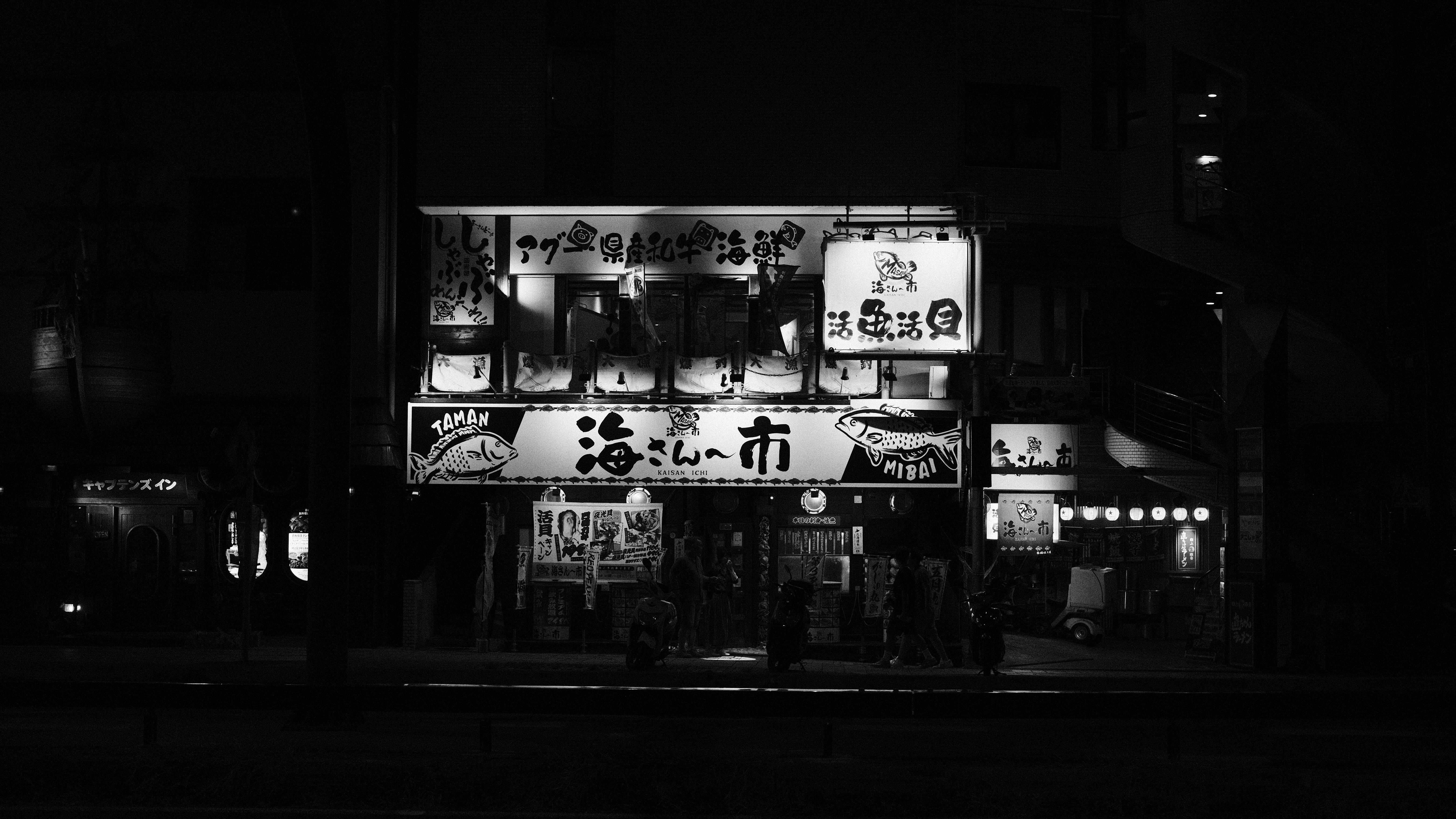 Naha