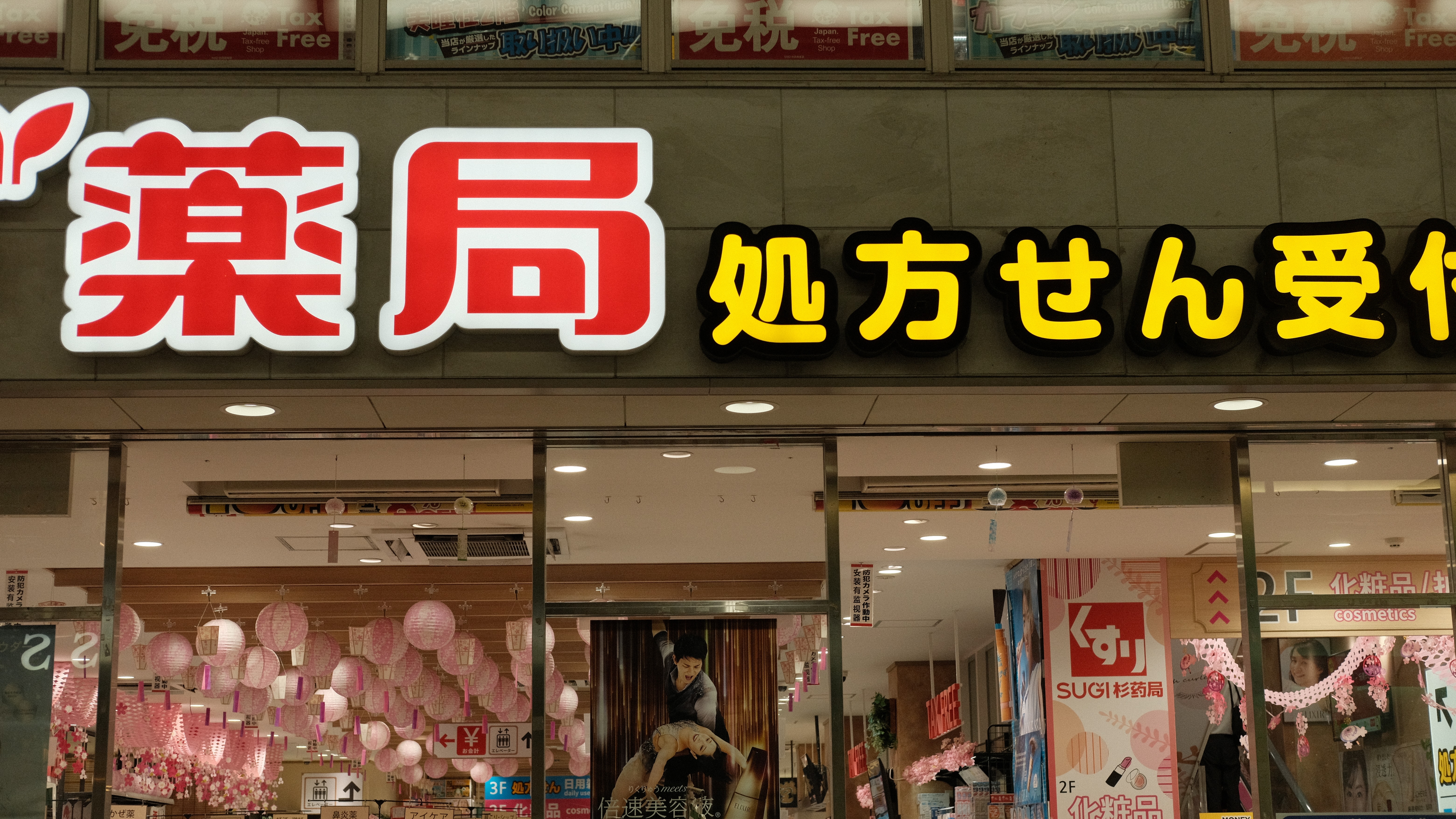 Osaka