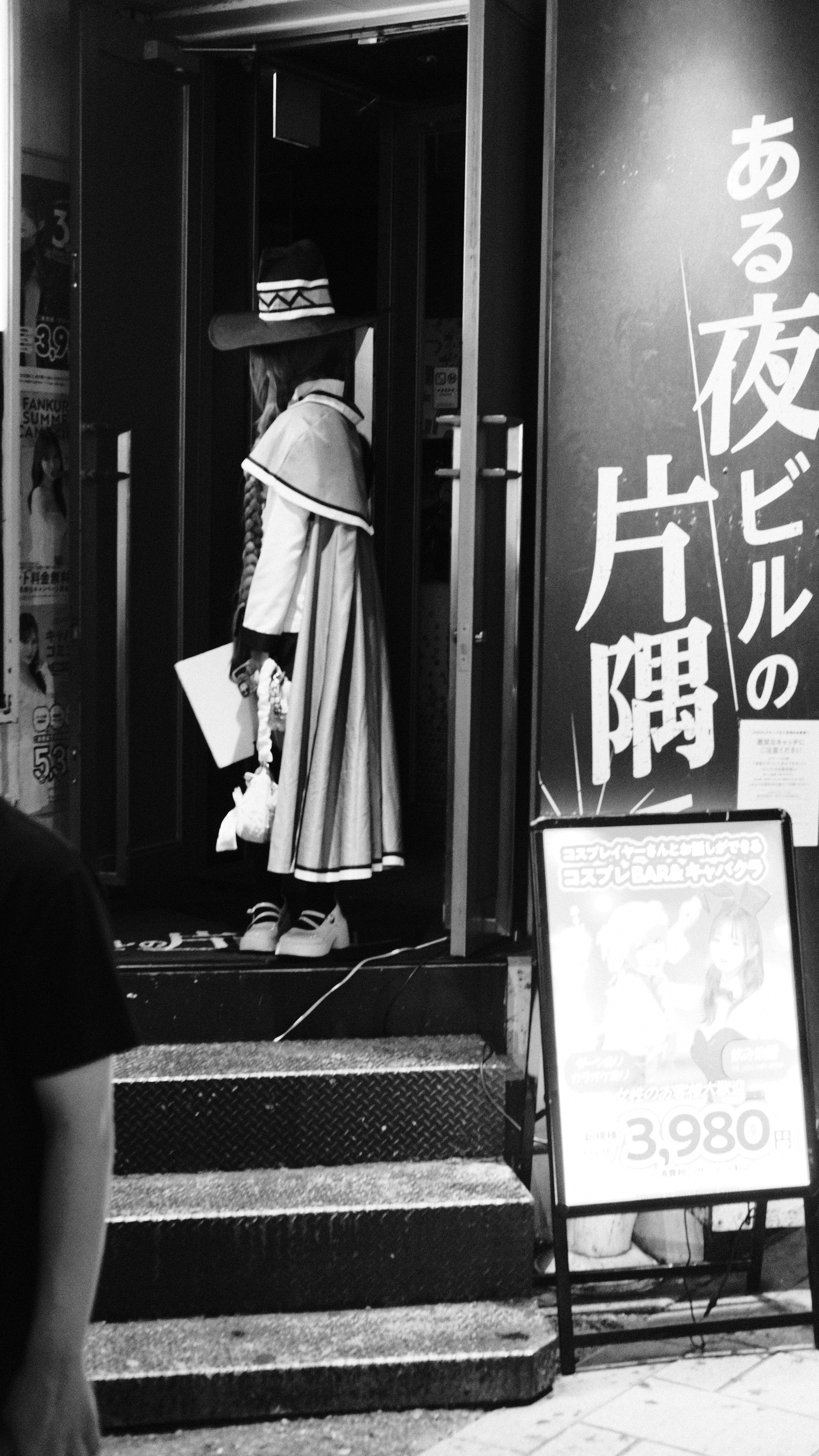 Osaka