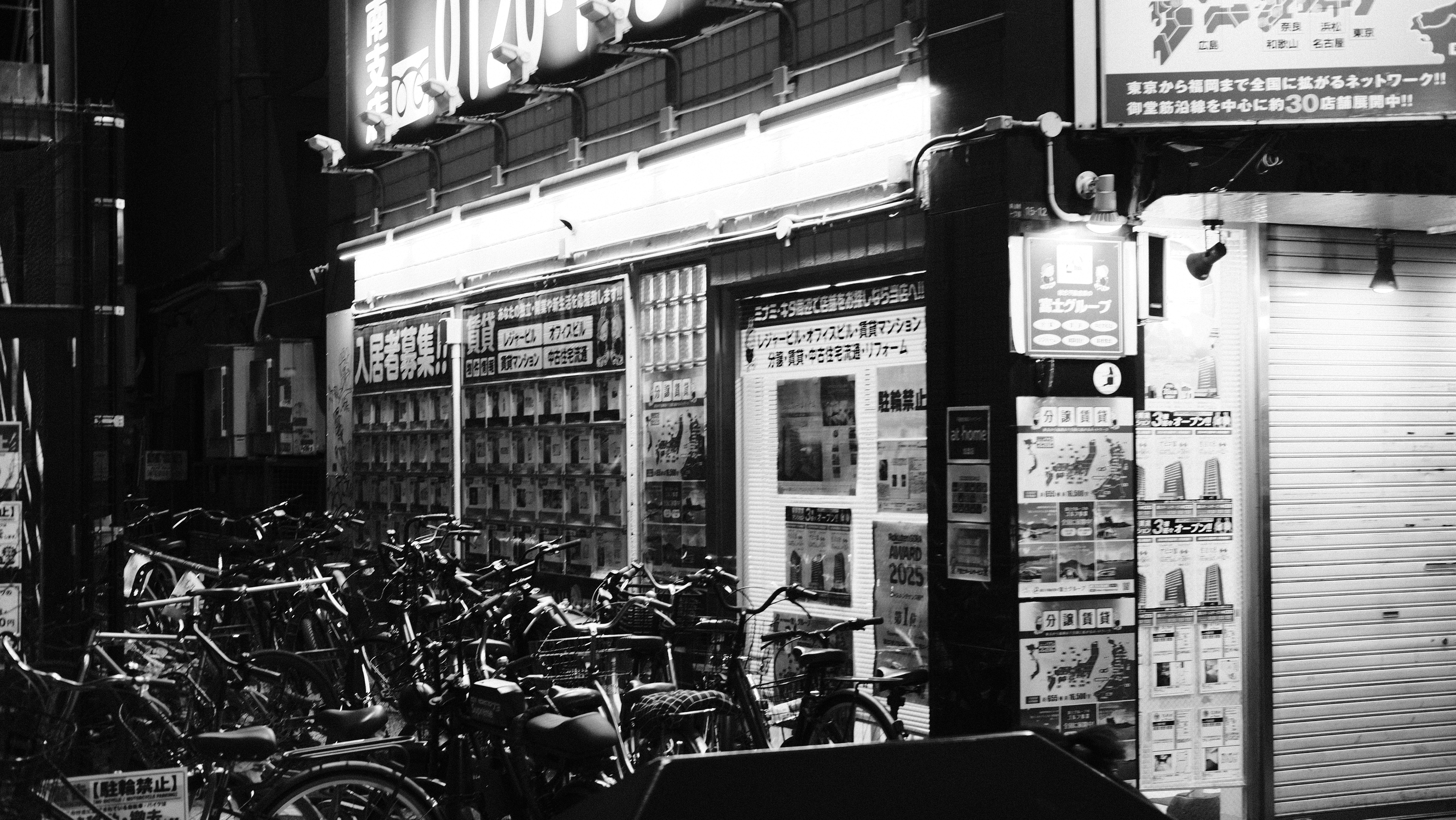 Osaka