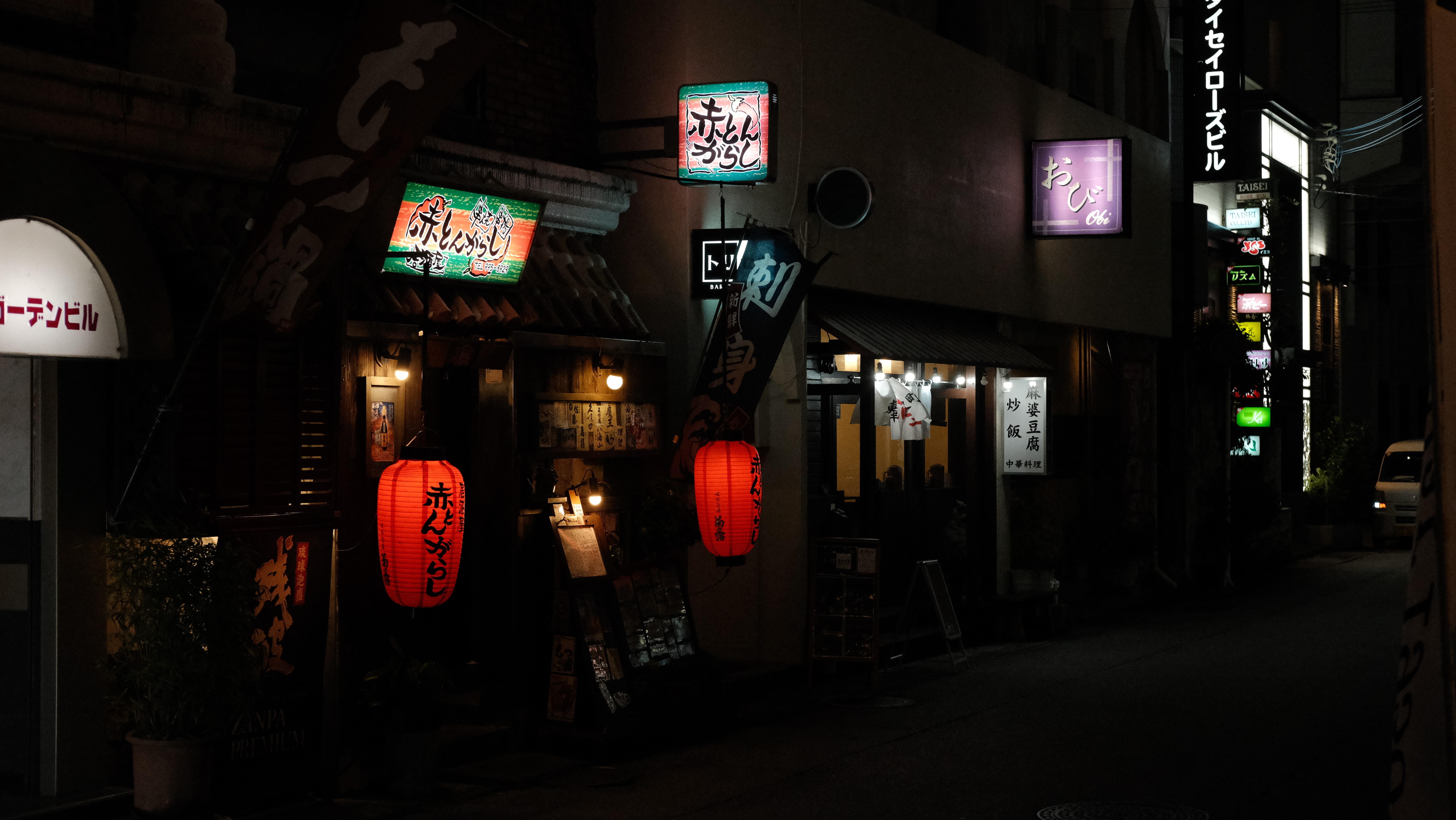 Naha